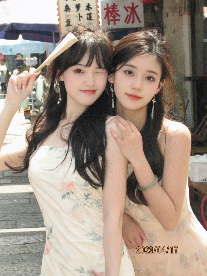奇怪的她